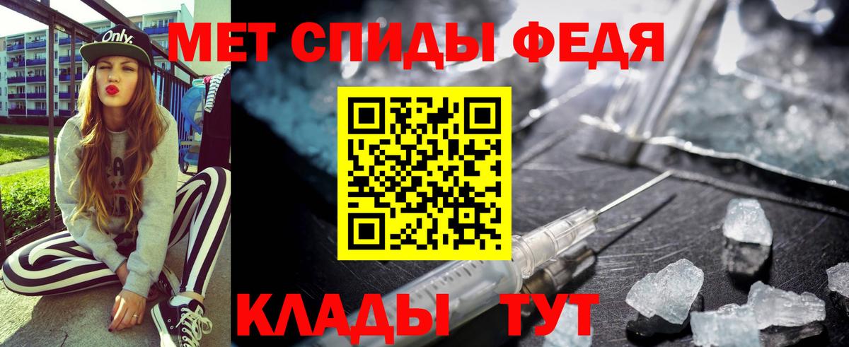 АМФЕТАМИН 97%  Вход с VPN  Amphetamine  Кемерово 