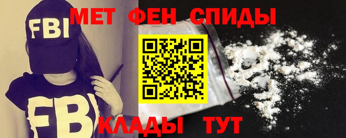 КОКАИН  Кемерово  ГАШИШ  Вход с VPN  ГАШИШ  Купить  Меф МЯУ МЯУ кристаллы  APVP СК кристаллы  Экстази 