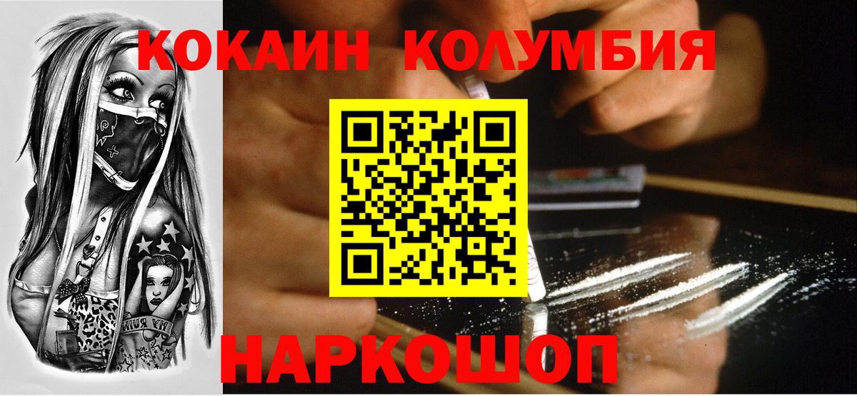 COCAIN 97% Кемерово