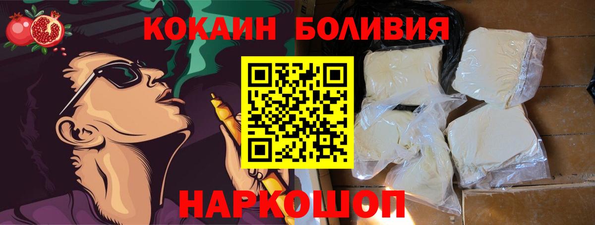 COCAIN 98%  Кокаин Перу  Кемерово  Вход с VPN 