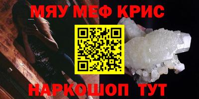 круглые Краснокаменск