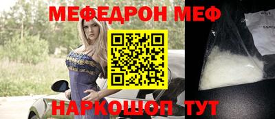 метамфетамин Комсомольск-на-Амуре