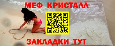 первитин Краснознаменск