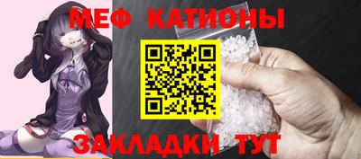 круглые Краснокаменск