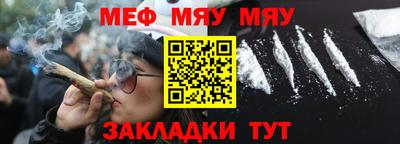 метамфетамин Комсомольск-на-Амуре