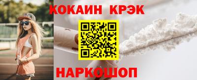гашиш Конаково