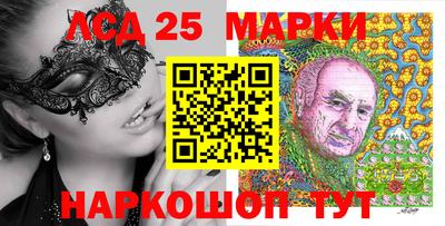 первитин Краснознаменск
