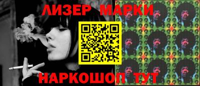 кокаин Краснодар