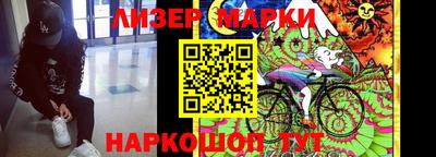метамфетамин Комсомольск-на-Амуре