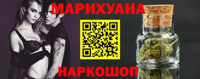 гашиш Конаково