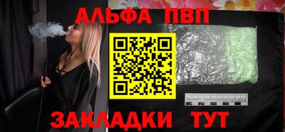 метамфетамин Комсомольск-на-Амуре