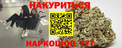 метамфетамин Комсомольск-на-Амуре