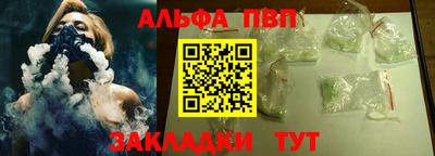 круглые Краснокаменск