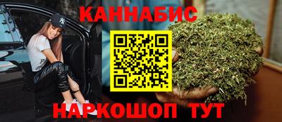 метамфетамин Комсомольск-на-Амуре
