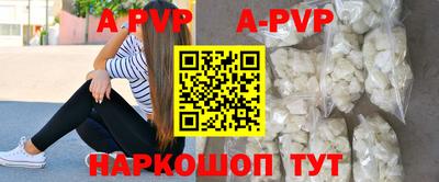 мефедрон Гуково
