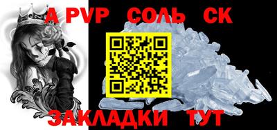 метамфетамин Комсомольск-на-Амуре