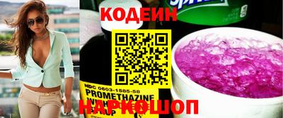 кокаин Краснодар