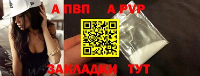 гашиш Конаково
