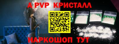 кокаин Краснодар