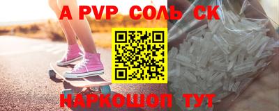 гашиш Конаково