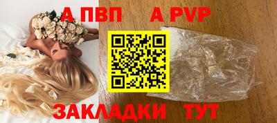 кокаин Краснодар