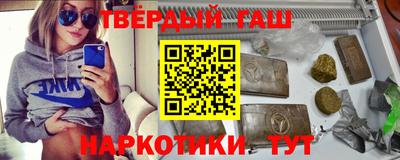 тгк Гулькевичи