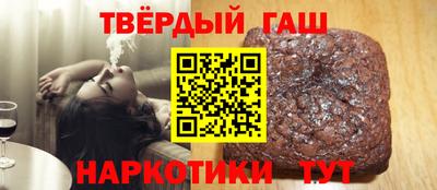 метамфетамин Комсомольск-на-Амуре