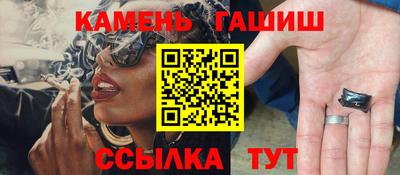 гашиш Конаково