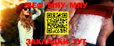 метамфетамин Комсомольск-на-Амуре