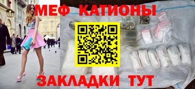 метамфетамин Комсомольск-на-Амуре