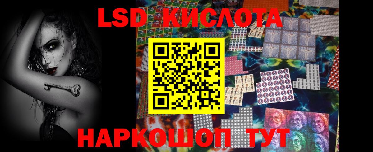 Лсд 25 экстази ecstasy Кемерово