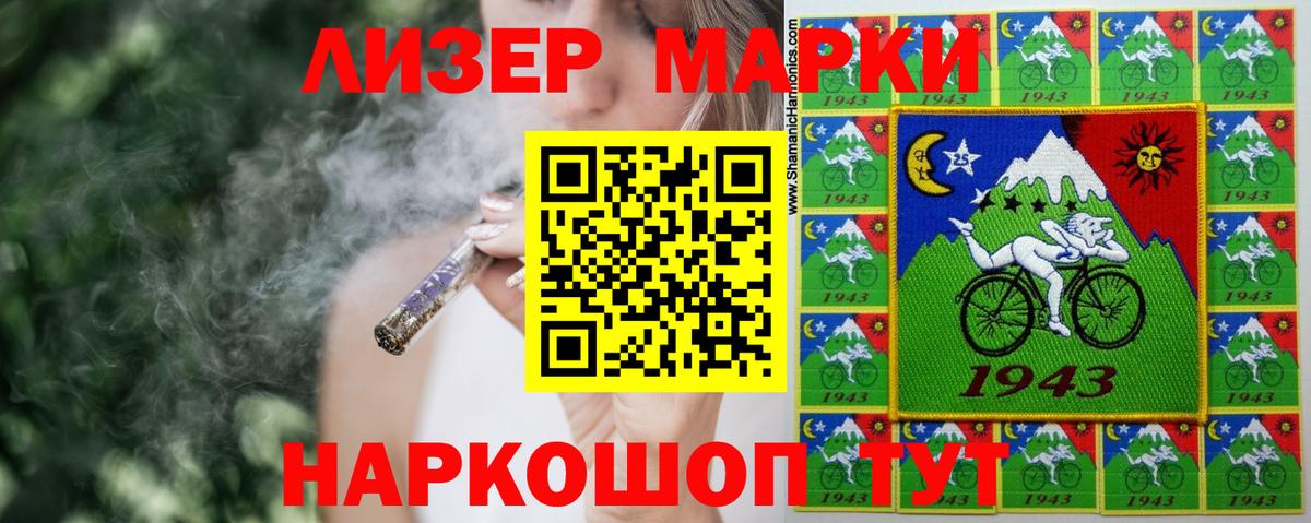 hydra tor  LSD-25 экстази ecstasy  Вход с VPN  Лсд 25 экстази  Лсд 25 экстази ecstasy  Кемерово 