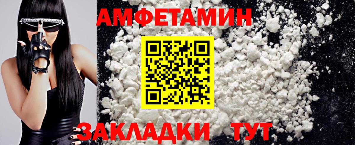 Кемерово  Первитин  Вход с VPN  Метамфетамин Methamphetamine 