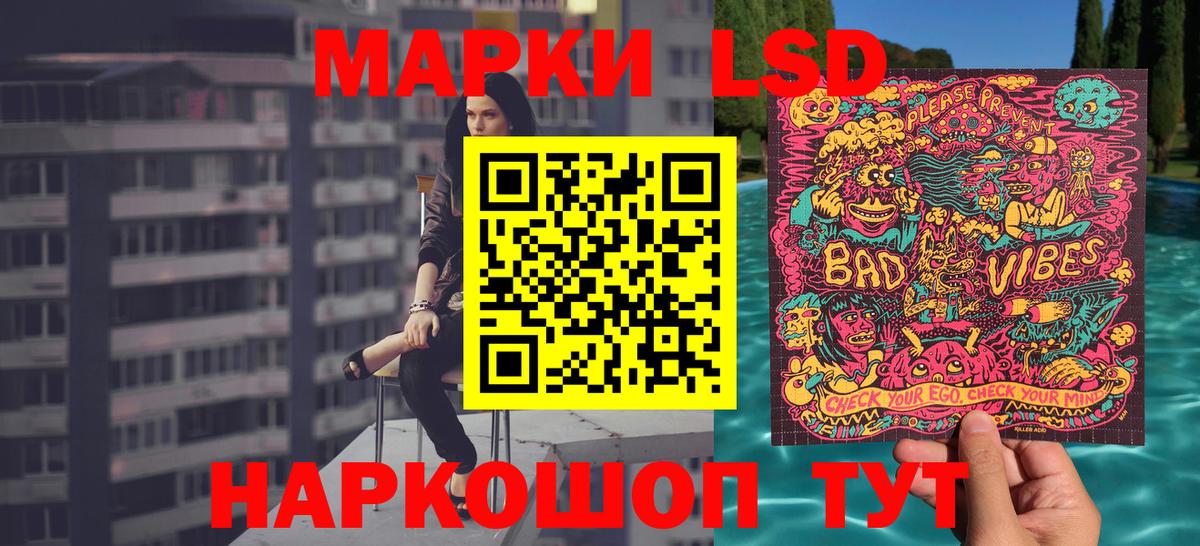 Кемерово  Наркотические марки 1,5мг  Вход с VPN  Наркотические марки 1,5мг 