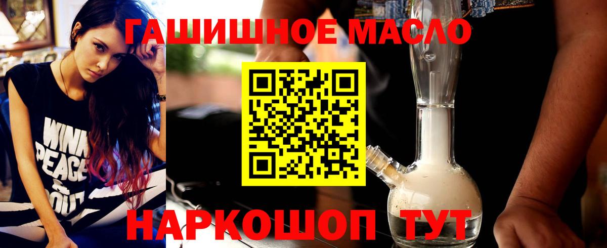Дистиллят ТГК Wax  Вход с VPN  Кемерово 